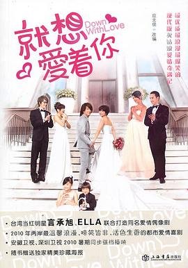 《一仆二主》电视剧一共几集啊视频在线观看免费