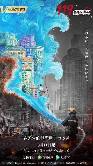 宿敌印度在线完整版