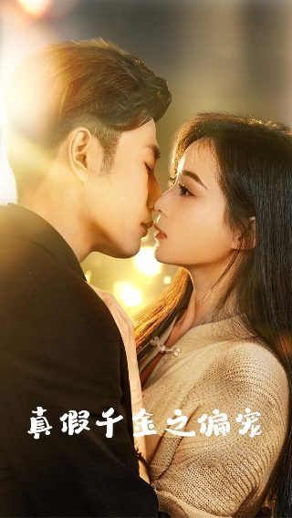 火花你的名字吉他谱单音版