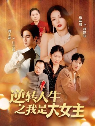 俄剧铭记爱情在线观看