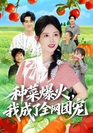 穿刺拷问神纳