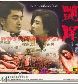 燕云台免费观看34集电视剧下载百度网盘资源