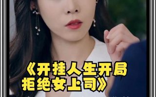 裸婚之后翘翘最后怎样