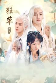 将爱情进行到底主演是谁啊