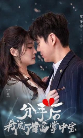 修仙传之炼剑在线观看完整版高清动漫