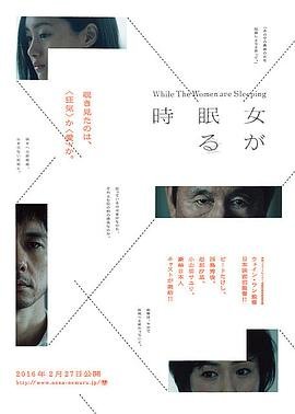 女人魂豆瓣