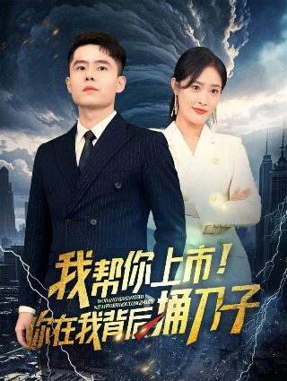 你好检察官14集在线观看免费