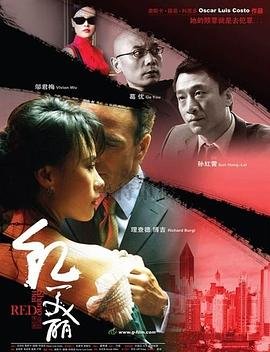 国土安全第三季无删减完整版