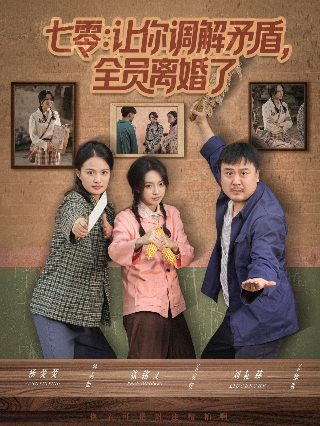 天下粮仓第15季免费观看全集下载视频