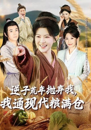时光情书泰剧在线观看01