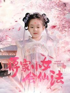 妻子歌词大字版