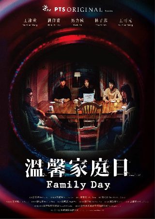 剑风传奇壁纸精选