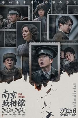父母爱情 直播在线观看