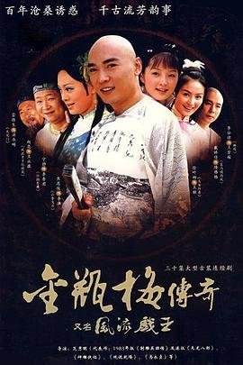 《流浪地球2》演员表名单大全图片
