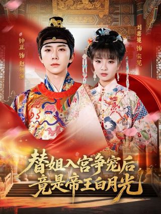 银行家 720p 下载