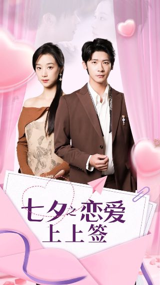 越剧《双珠凤》演员表名单大全图片视频