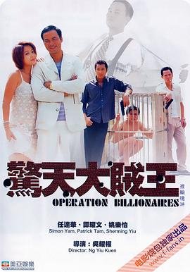 愚人节在线播放