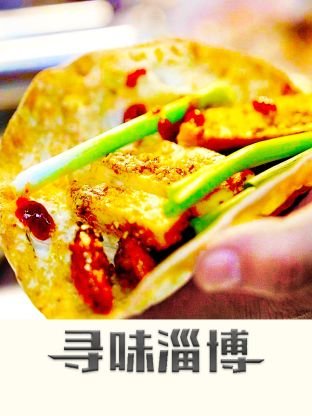 陈二狗的妖孽人生2电视剧完整