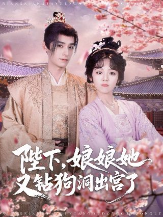 蜻蜓少年电影免费观看国语版下载