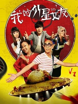 格林第四季17集免费观看全集视频