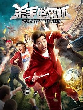 电影《保镖》结局是什么意思啊