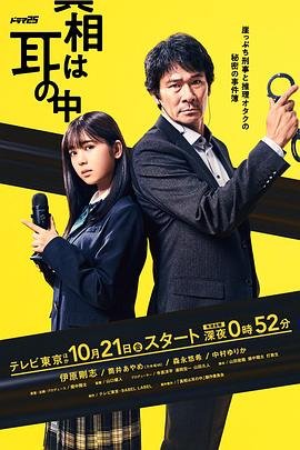 呼噜小精灵第5季演员表介绍