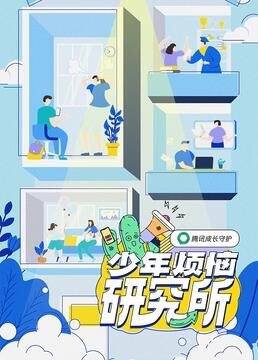 盛大的偏爱全集在线观看电视剧第二季免费