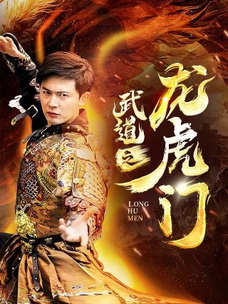 庆余年言冰云身世