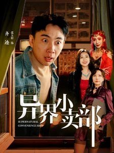 电影《勇者行动》完整版在线播放高清