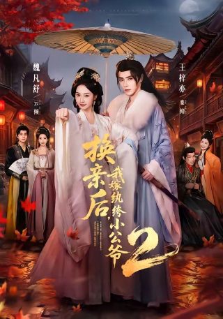 哥鲁达 百度网盘下载链接