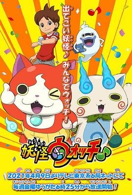 吞噬星空147集免费观看全集下载百度云