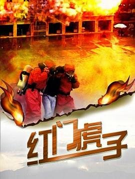 观看歧途歧途警示教育片心得体会