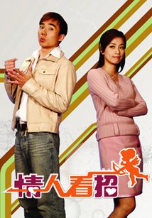 烽火佳人40集电视剧剧情介绍大全