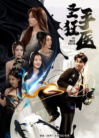 铁甲人第十二集剧情介绍大结局