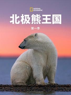 骷髅夜 1976