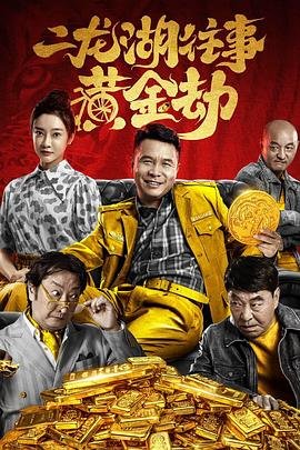 暗黑在线观看第三季完整版电影