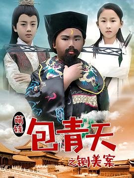 海贼王热血航线冒险之旅东海篇56