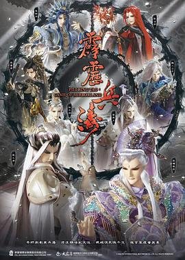 皇家师姐1国语版首播影院