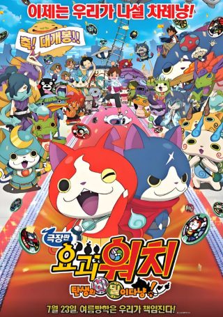 电影《前妻》演员表介绍