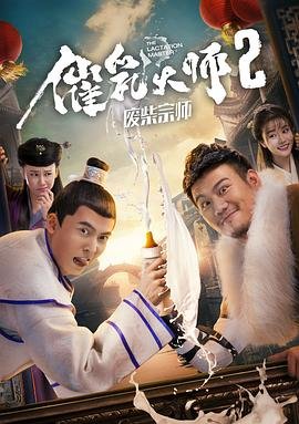 电视剧活着再见2免费观看