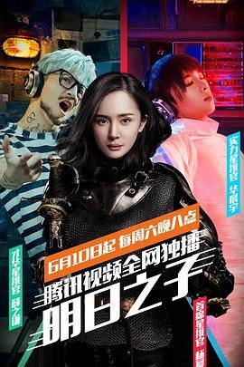 黑狮行动高清版免费观看全集下载电影