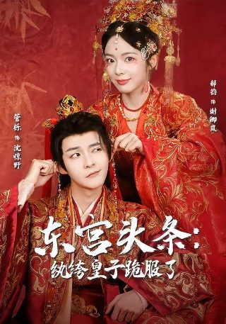 电影夜班粤语免费观看中文版