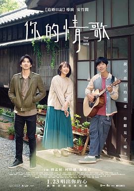 永夜星河多少集才发现镯子有问题