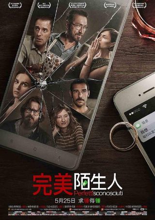 链锯人雷塞篇原片