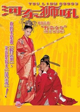 君临天下by所来径训诫情节