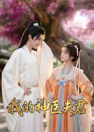 克罗利肝病
