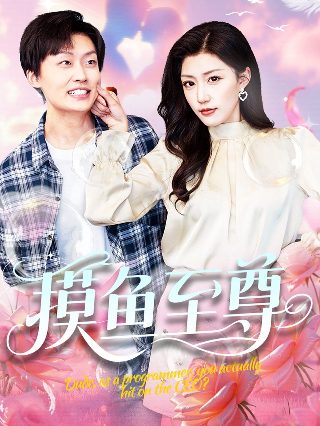 《拳皇命运》在线观看高清版下载电影