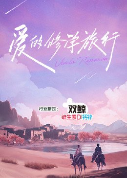 特警飞龙全集下载免费观看电视剧