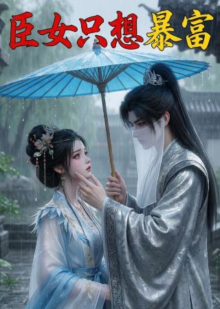 黑帮奶爸死神刀刃后背纹身
