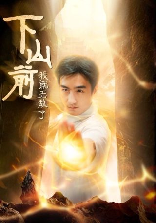 魔女宅急便真人版在线观看免费